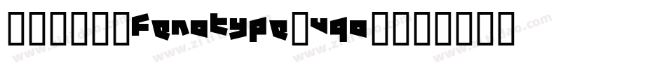 080203Fenotype-VqO6字体转换