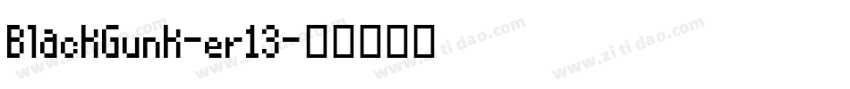 BlackGunk-er13字体转换