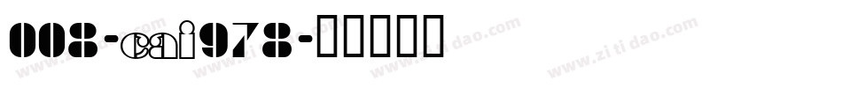 008-CAI978字体转换