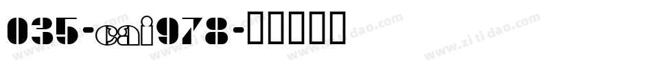 035-CAI978字体转换