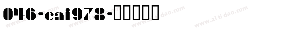 046-cai978字体转换