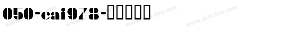 050-cai978字体转换