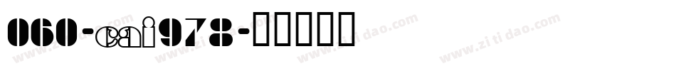 060-CAI978字体转换