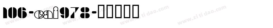 106-CAI978字体转换