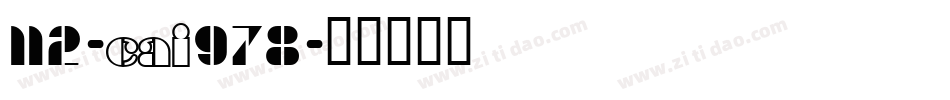 112-CAI978字体转换