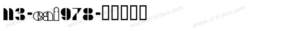 113-CAI978字体转换