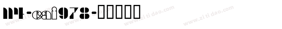 114-CAI978字体转换