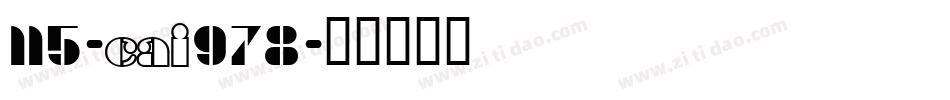 115-CAI978字体转换