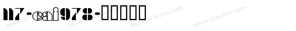 117-CAI978字体转换