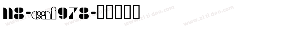 118-CAI978字体转换