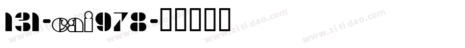 131-CAI978字体转换