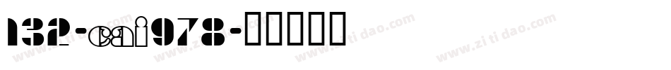 132-CAI978字体转换