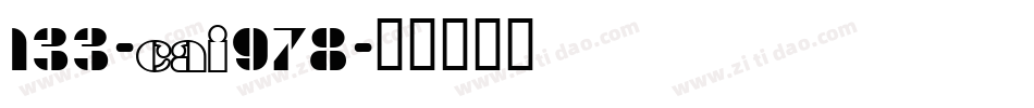 133-CAI978字体转换