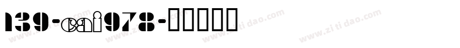 139-CAI978字体转换