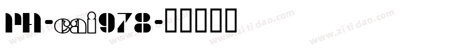 141-CAI978字体转换