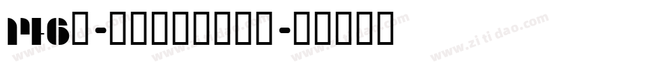 146号-悠然字哉体生成器字体转换