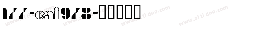177-CAI978字体转换