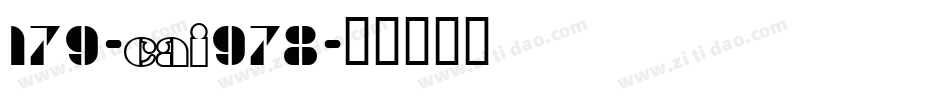 179-CAI978字体转换