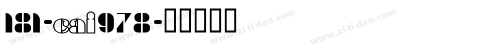 181-CAI978字体转换