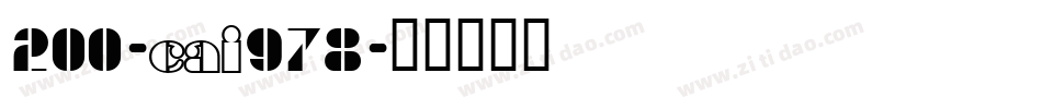 200-CAI978字体转换