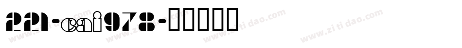 221-CAI978字体转换