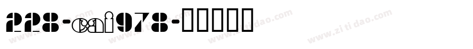 228-CAI978字体转换