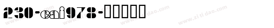 230-CAI978字体转换