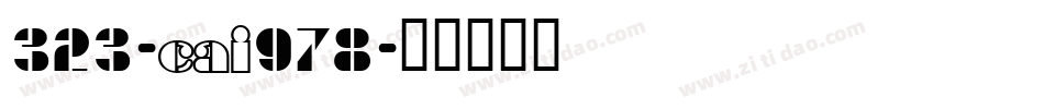323-CAI978字体转换