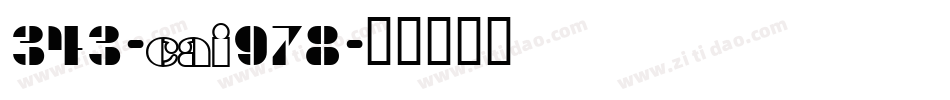 343-CAI978字体转换