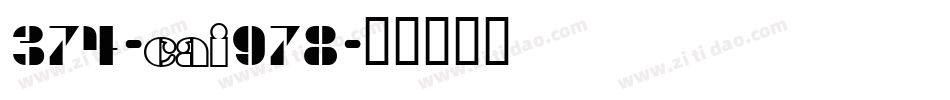 374-CAI978字体转换