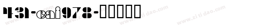 431-CAI978字体转换