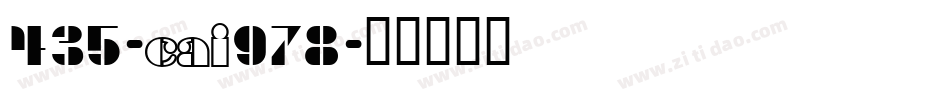 435-CAI978字体转换