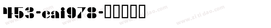 453-cai978字体转换