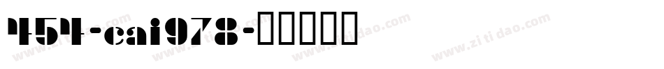 454-cai978字体转换