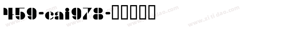 459-cai978字体转换