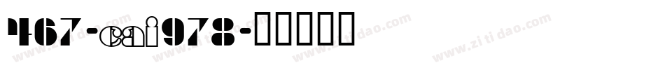 467-CAI978字体转换