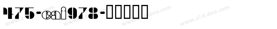 475-CAI978字体转换