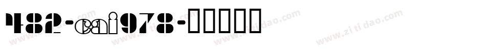 482-CAI978字体转换