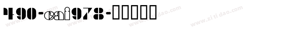 490-CAI978字体转换
