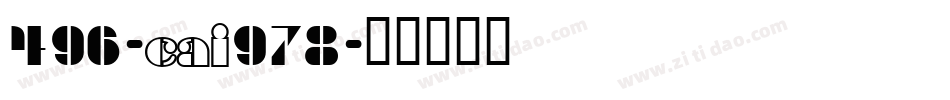496-CAI978字体转换