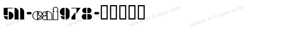 511-CAI978字体转换