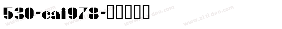 530-cai978字体转换