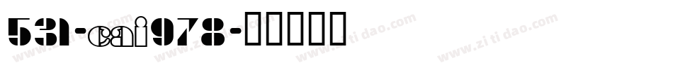 531-CAI978字体转换
