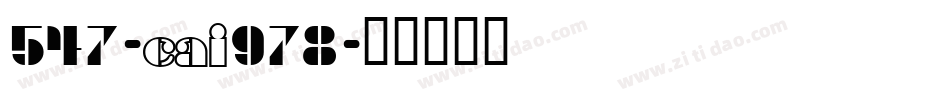 547-CAI978字体转换