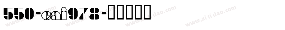 550-CAI978字体转换