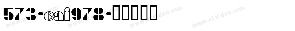573-CAI978字体转换