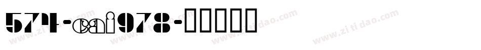 574-CAI978字体转换