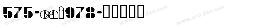 575-CAI978字体转换