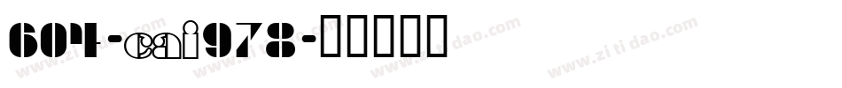 604-CAI978字体转换