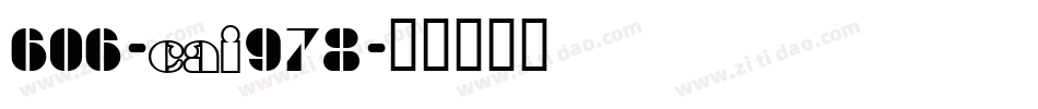 606-CAI978字体转换